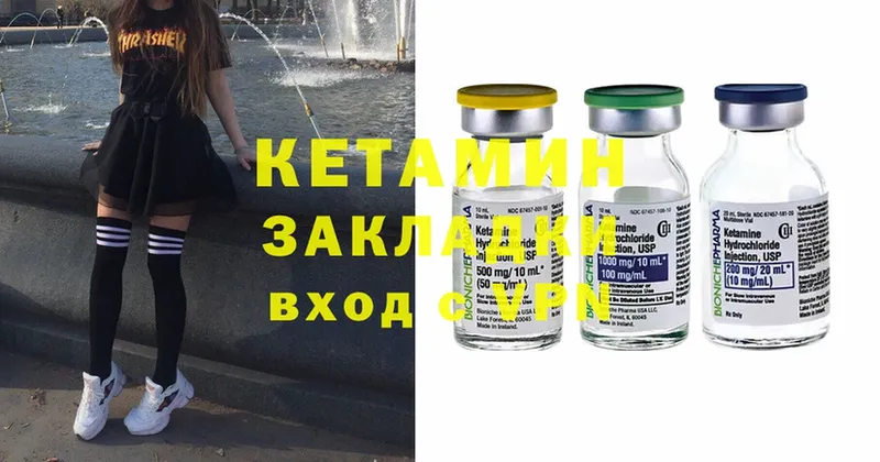 кракен ссылки  Тында  Кетамин ketamine  дарнет шоп 